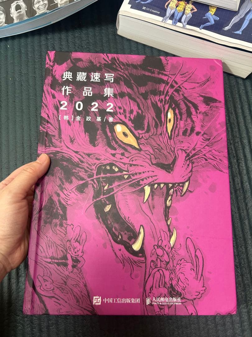 キム・ジョンギ 2022 Sketch Collection キムジョンギ