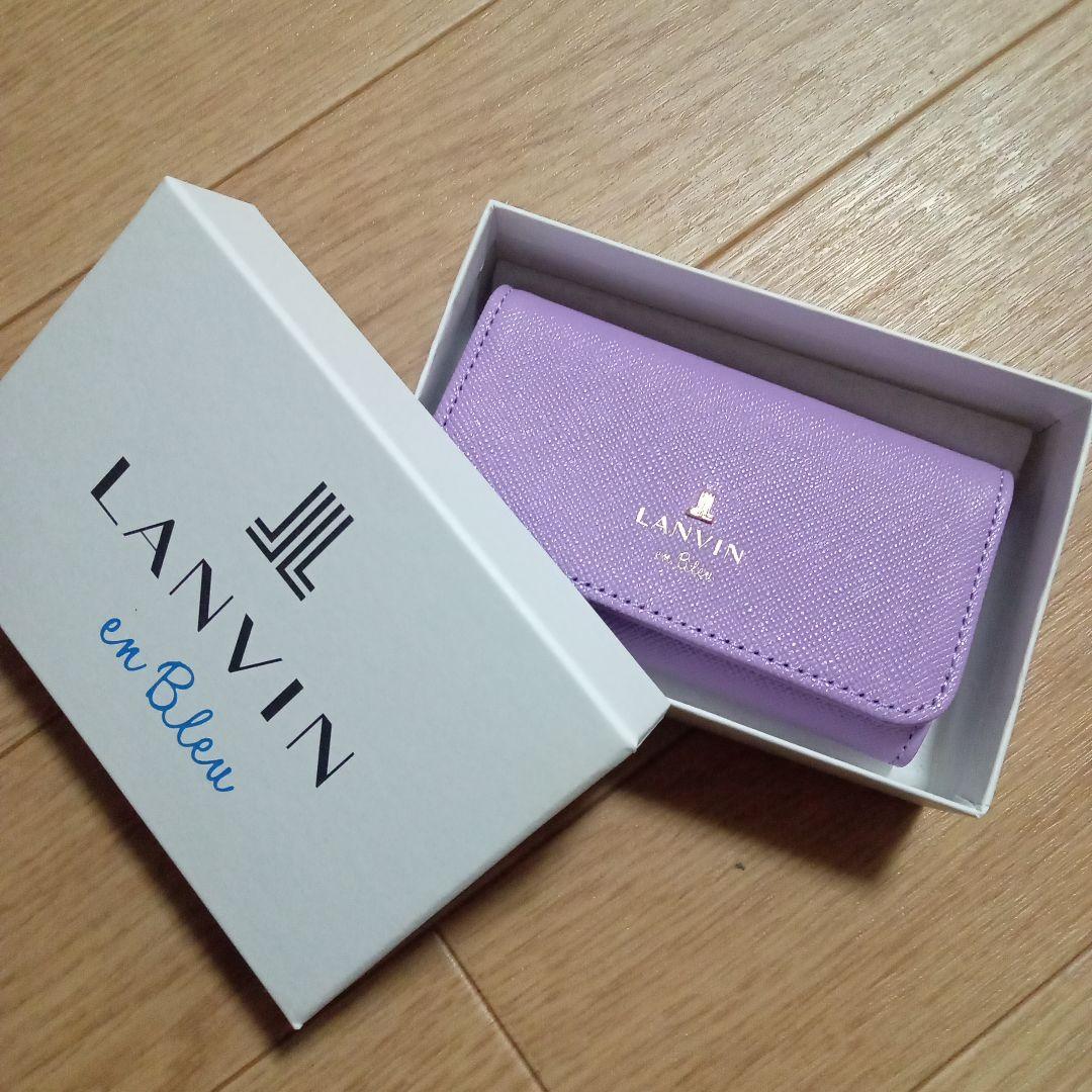 ランバン　キーケース　未使用品