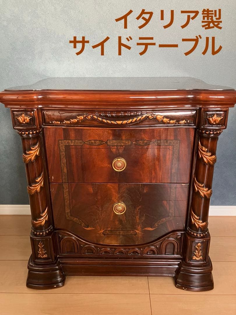 mirukii 希少　イタリア製 クラシカルな木製サイドテーブル
