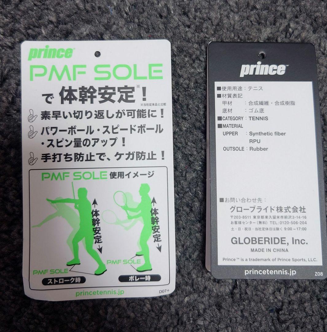 【美品】prince プリンス TOUR PRO Z6 テニスシューズ 27.5
