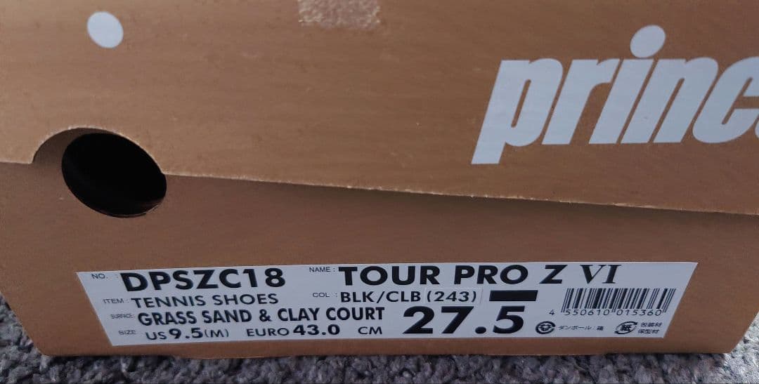 【美品】prince プリンス TOUR PRO Z6 テニスシューズ 27.5