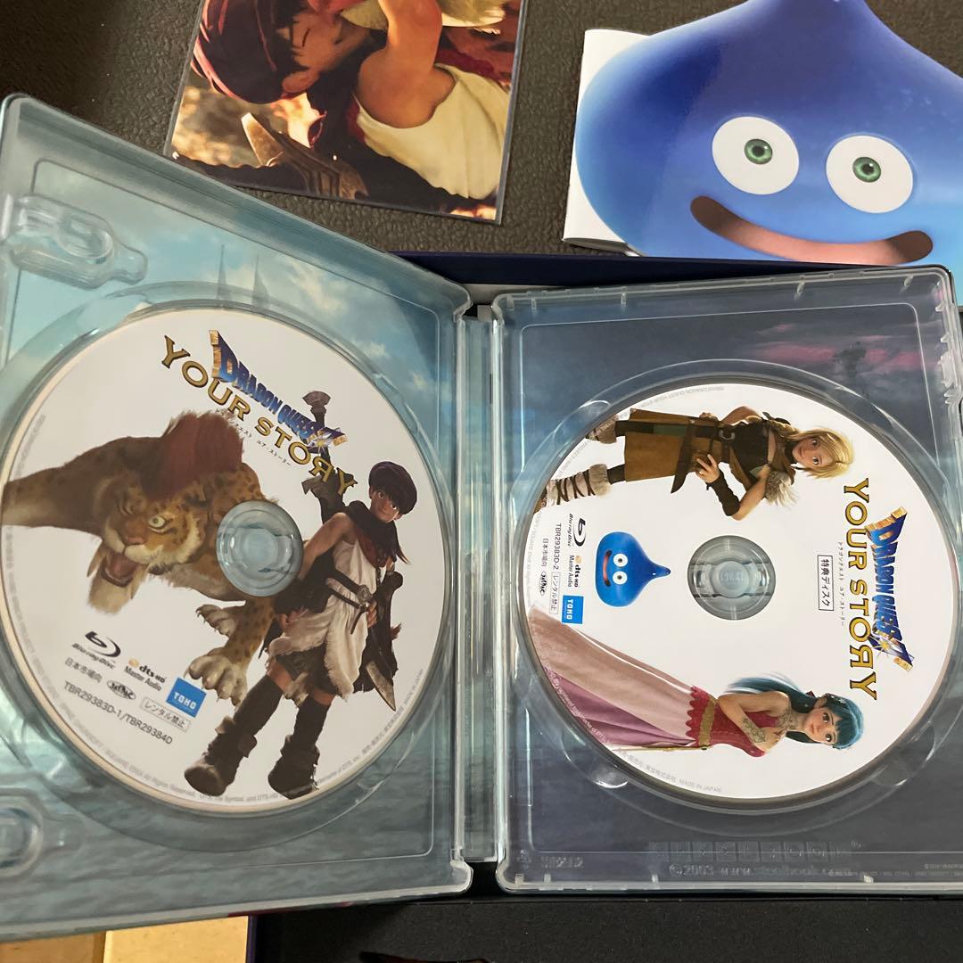 ドラゴンクエスト ユア・ストーリー 豪華版('19「DRAGON QUEST …