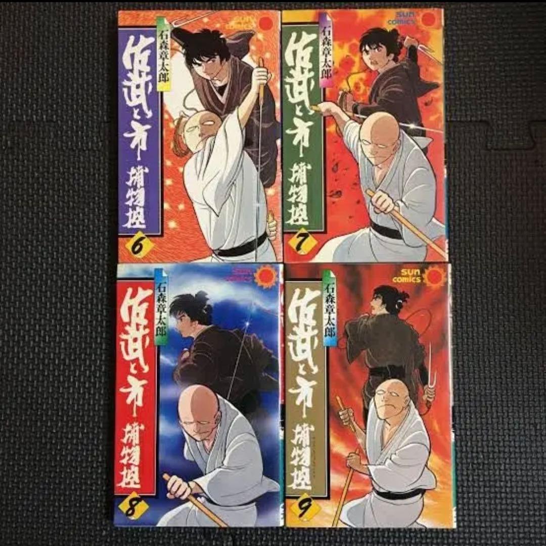 【レア・全巻初版】佐武と市捕物控　全17巻　石森章太郎　サンコミックス