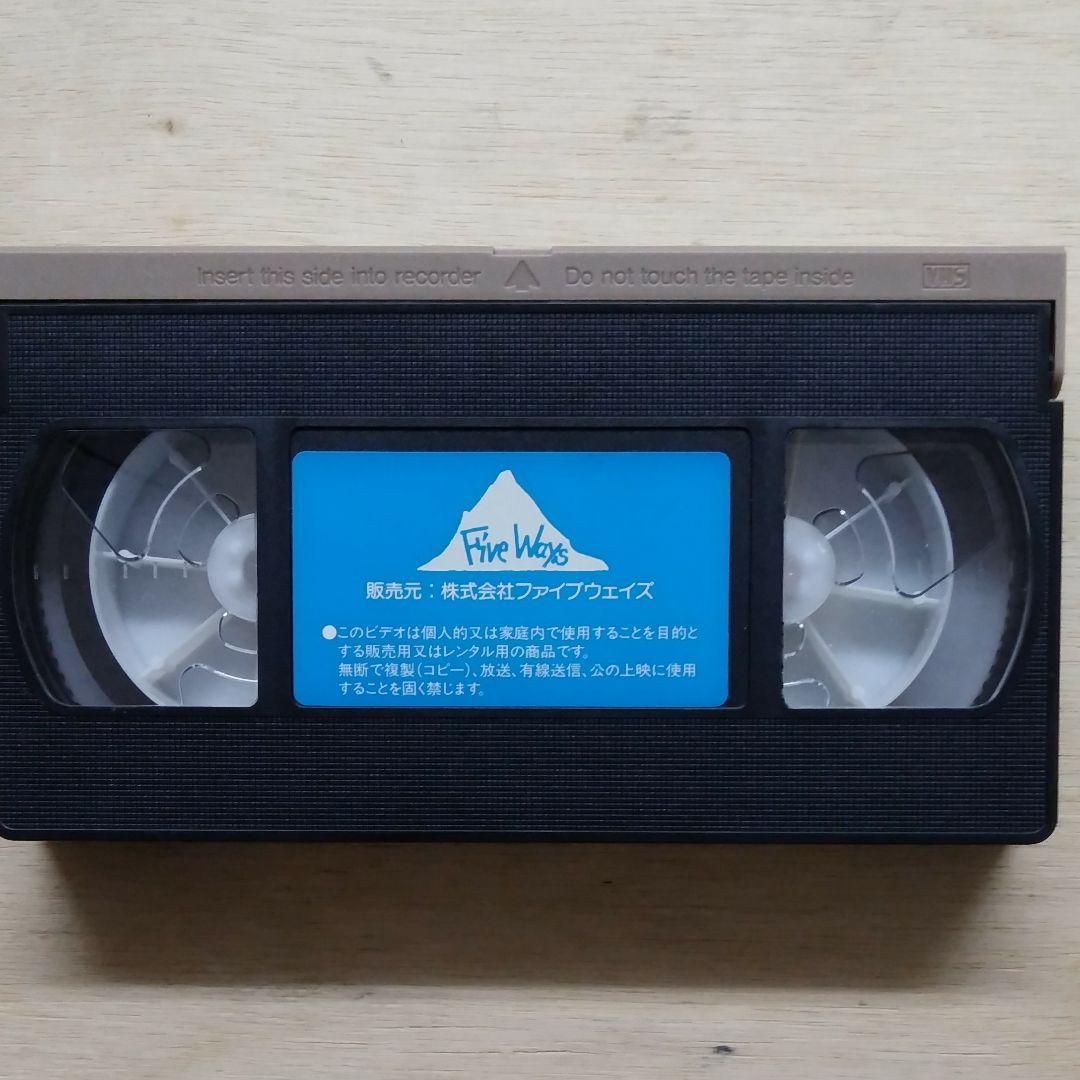 第3回梶原一騎杯キックガッツ2000　COMBAT-2000　VHS