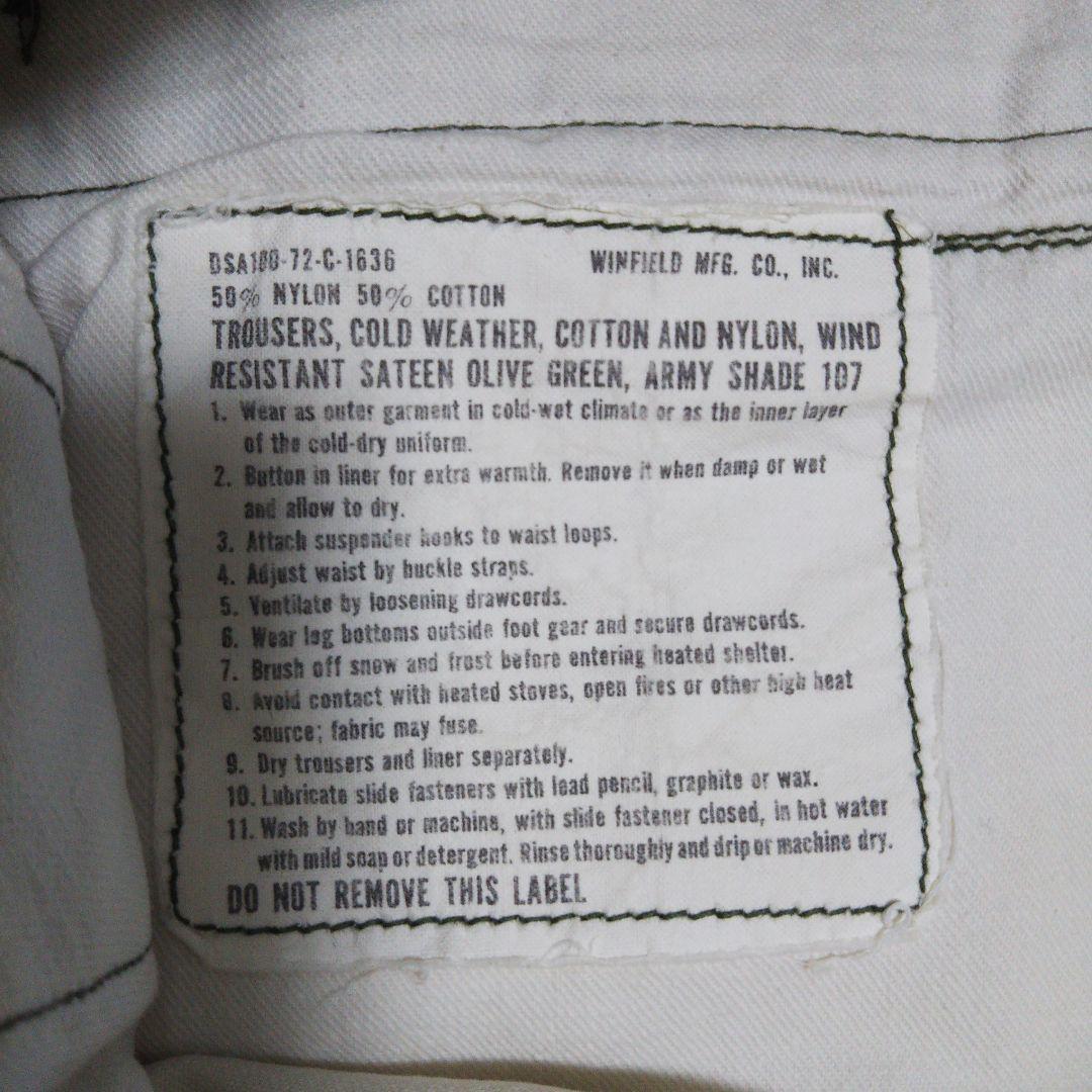 米軍実物 65フィールドパンツ M-R RAPID真鍮ジップ インナー付 M-S