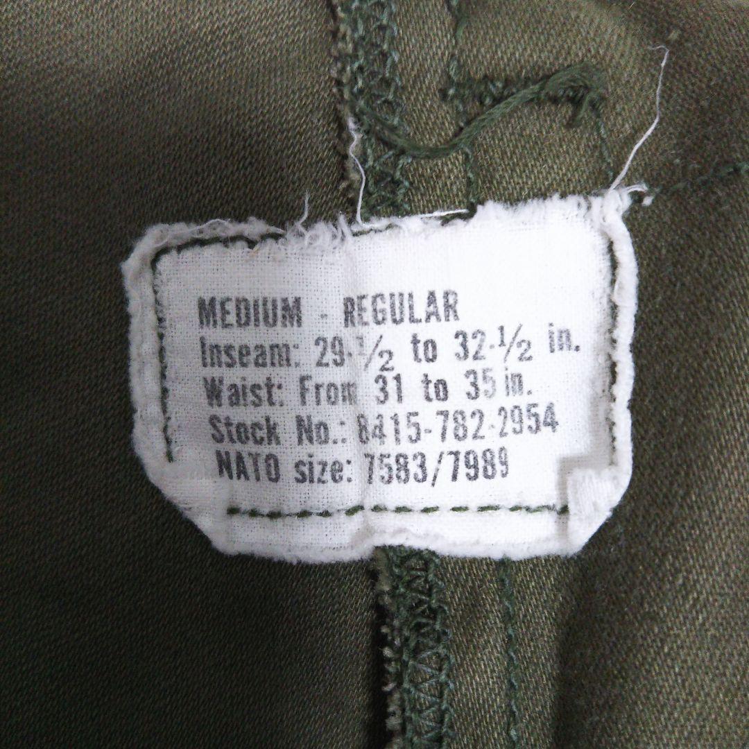 米軍実物 65フィールドパンツ M-R RAPID真鍮ジップ インナー付 M-S