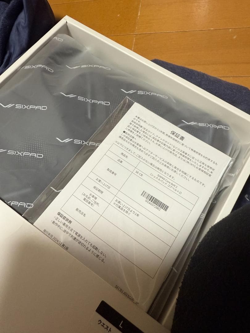 SIXPAD Core Belt 2 (Lサイズ)　SE-CB-03C-L