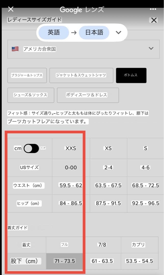 新品未使用【alo】Sway Bootcut Sweatpant ブラック