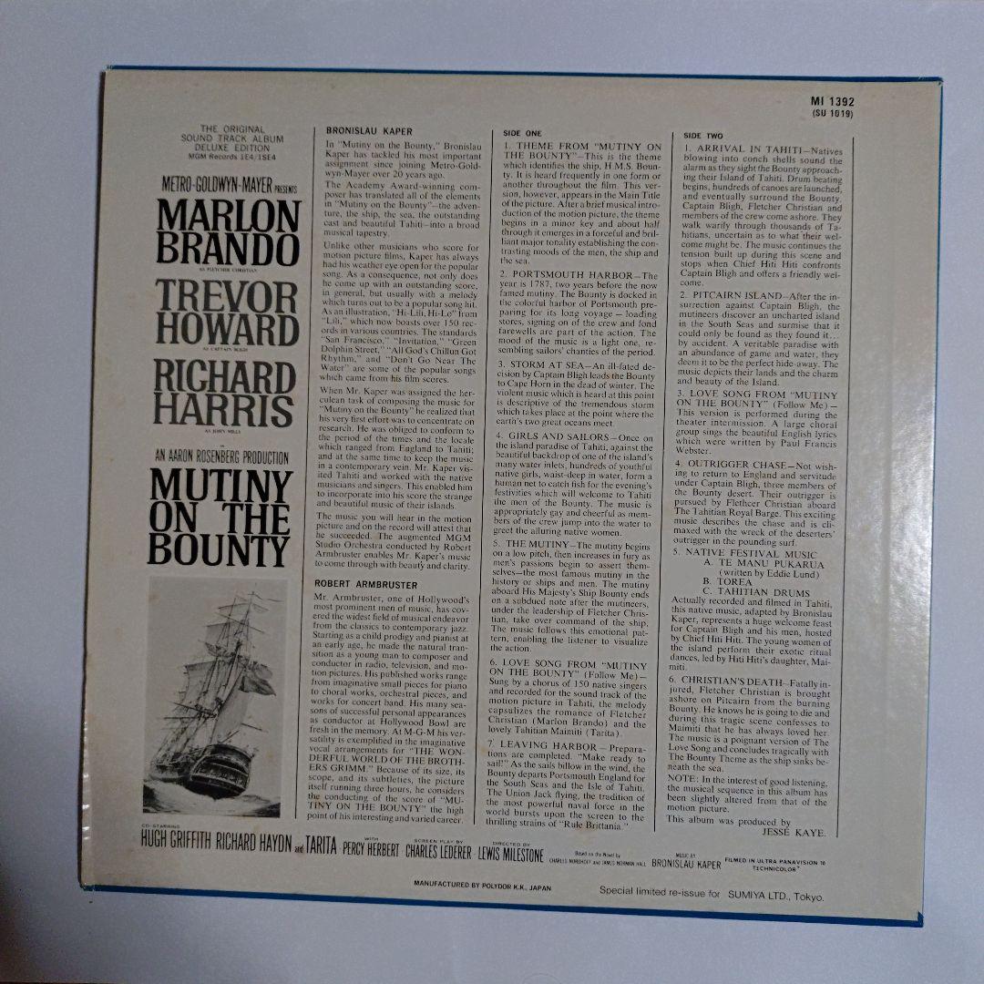 【サントラショップSUMIYAの名盤復刻シリーズ】限定発売レコード5枚セット