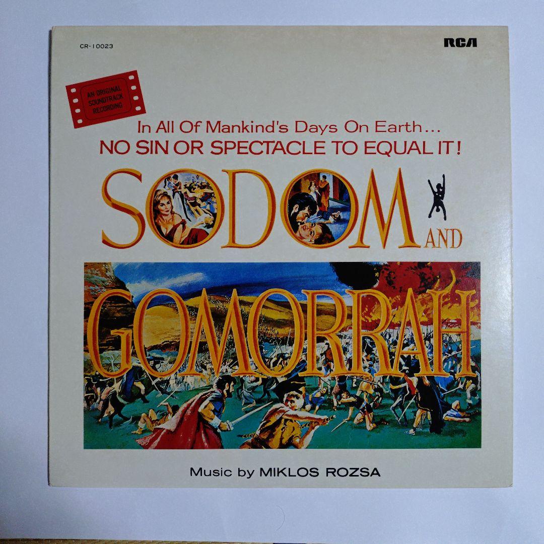 【サントラショップSUMIYAの名盤復刻シリーズ】限定発売レコード5枚セット