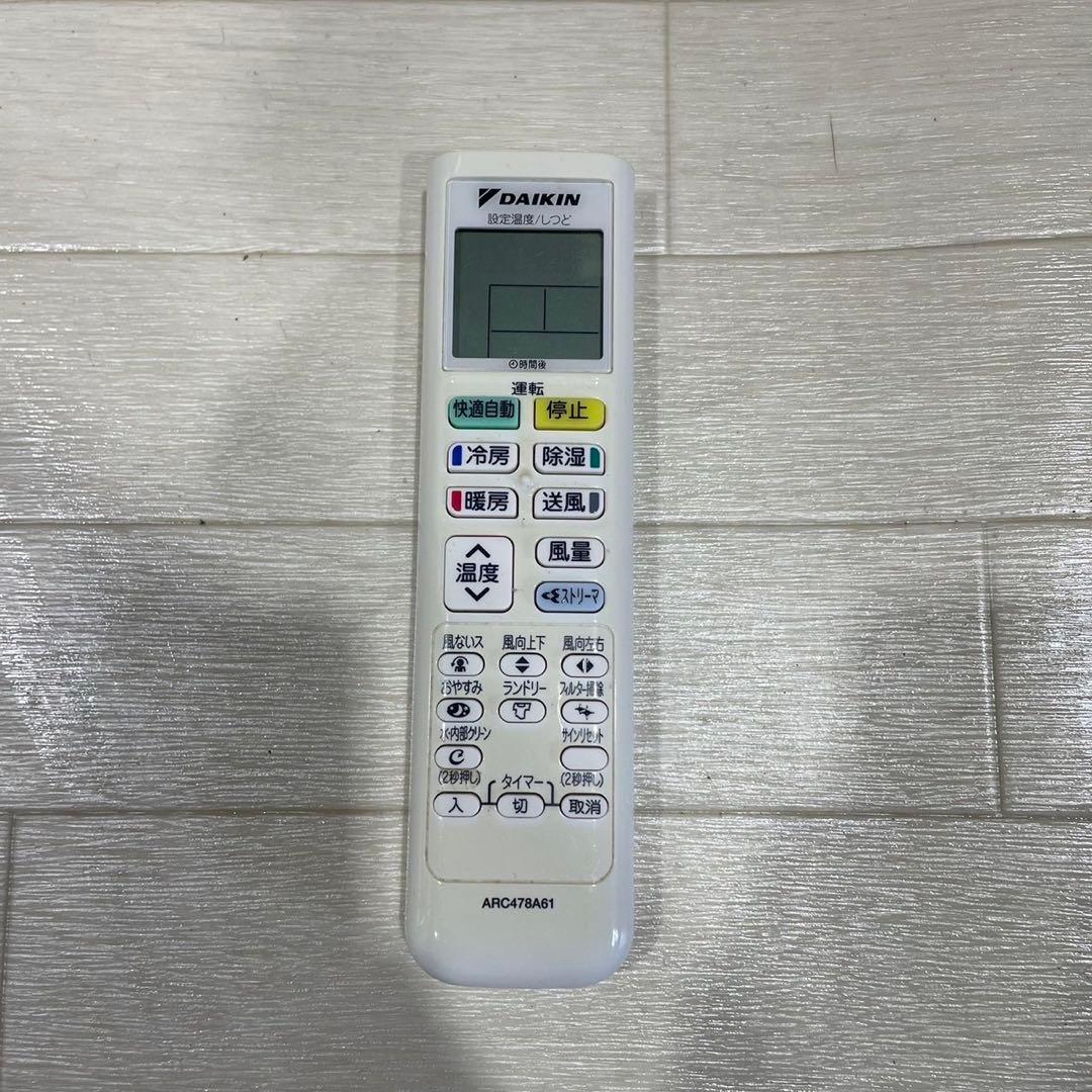 ダイキン エアコン F40YTFXP-W 14畳用 200V Ju2043