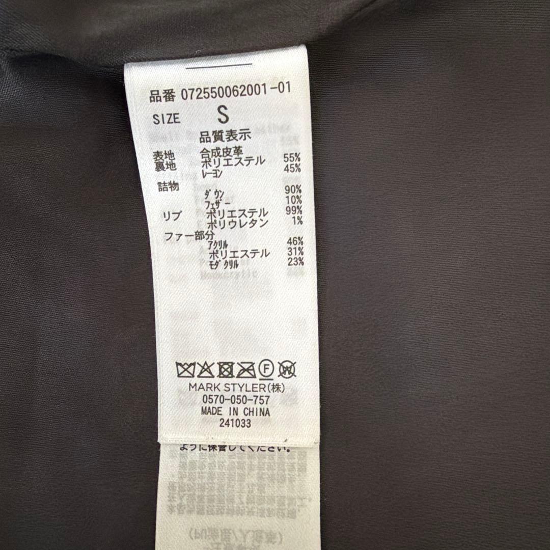 GYDA ブラックファー付きコート