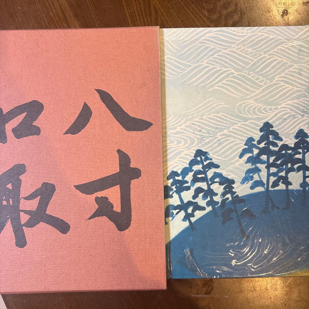 懐石博書　辻嘉一　7巻セットBOX付　絶版