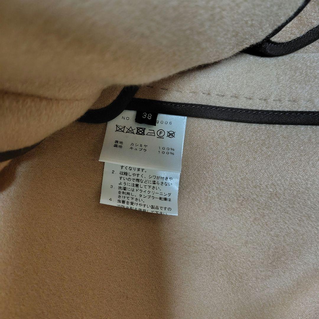 ミカコナカムラノーカラーショートコート ベージュ