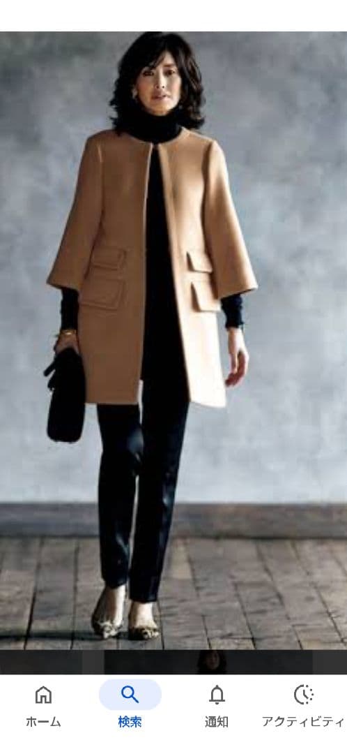 ミカコナカムラノーカラーショートコート ベージュ