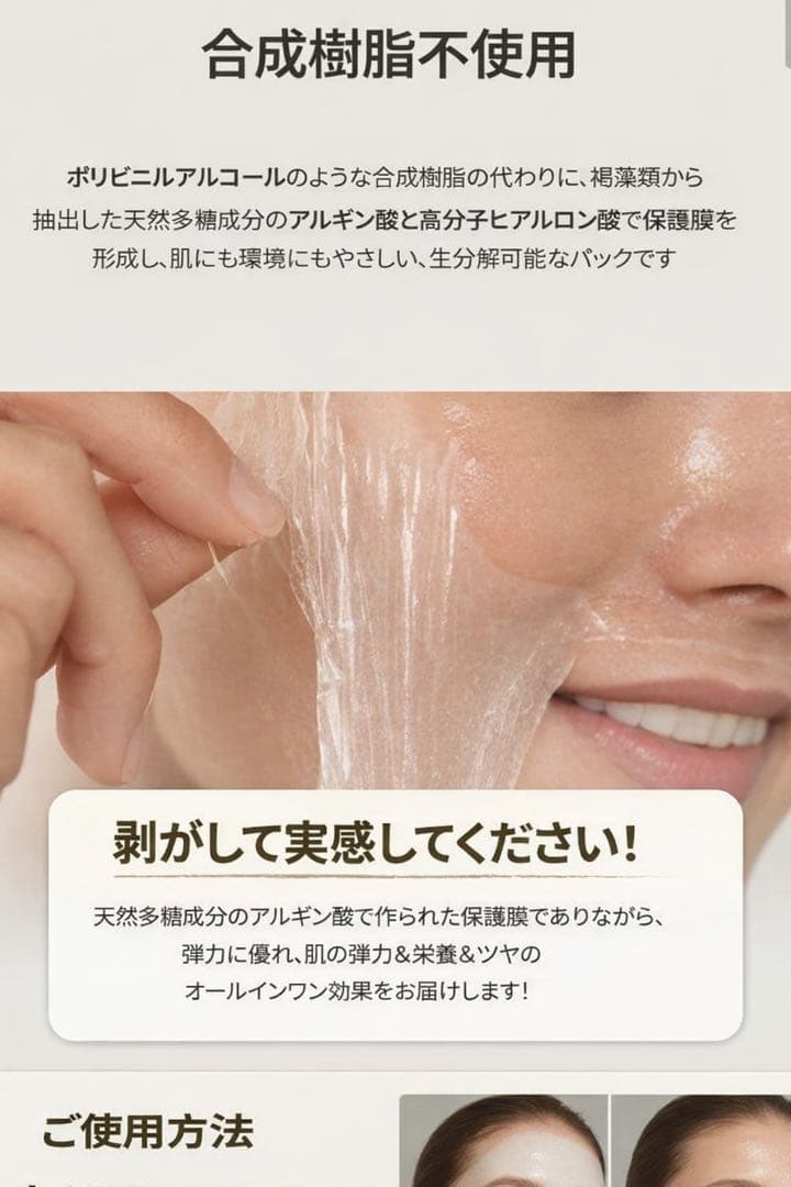 Dermabell ダーマベル メルティングマスク 70g ×2本セット 新品