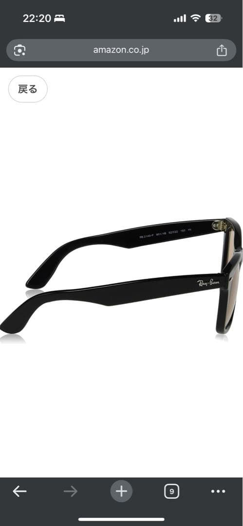 F*E様 【着用モデル】レイバン・木村拓哉 ウェイファーラー 限定コラボ