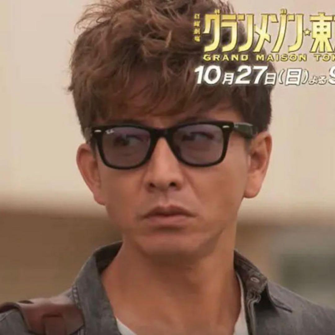 F*E様 【着用モデル】レイバン・木村拓哉 ウェイファーラー 限定コラボ