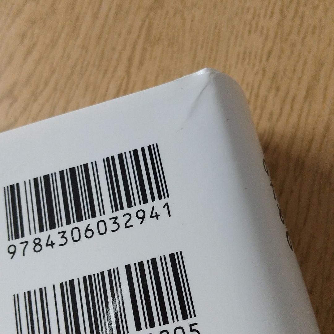 計画・設計実務のための病院形成の方法