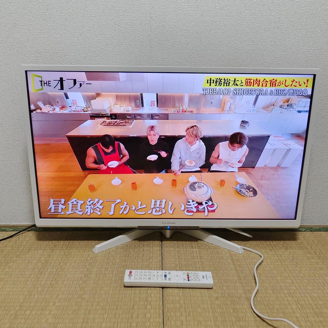フナイ液晶テレビ 32型 2020年製 500GB内蔵録画HDD