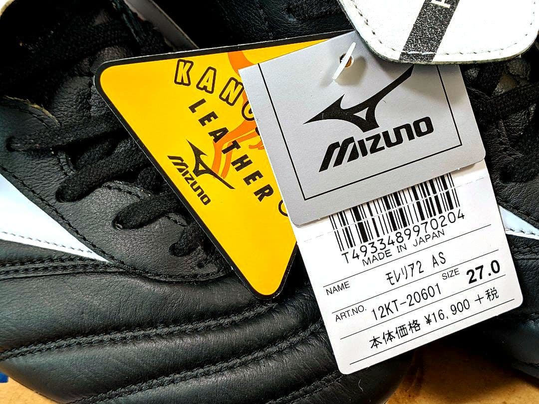 限定①【激レア新品未使用】ミズノ モレリアAS（27.0cm）