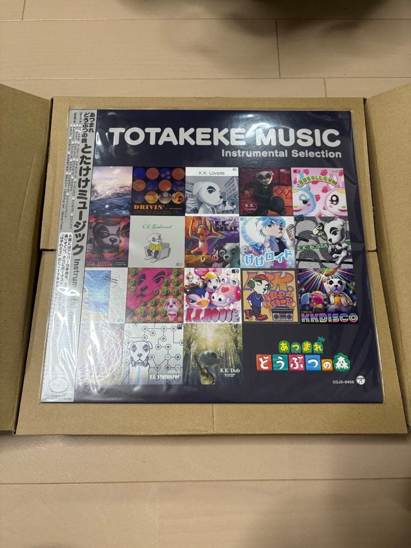 あつまれどうぶつの森　とたけけミュージック レコード