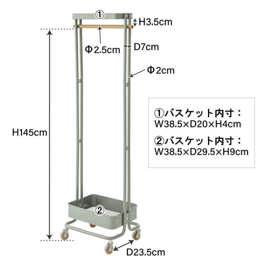 東谷 ハンガーワゴン PW-55GR 343