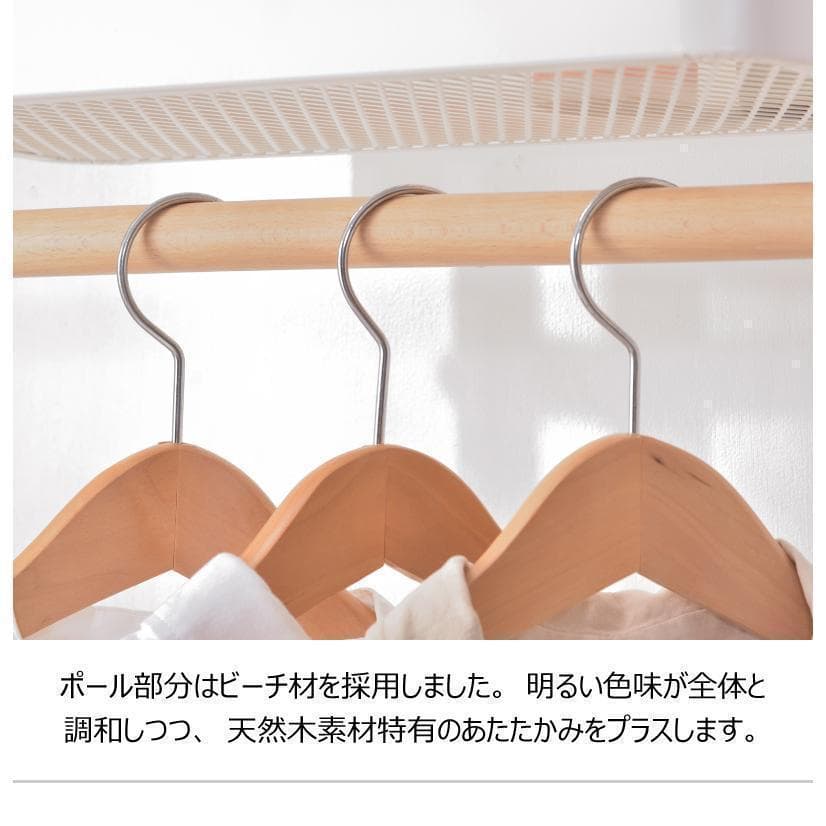 東谷 ハンガーワゴン PW-55GR 343