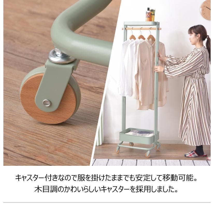 東谷 ハンガーワゴン PW-55GR 343