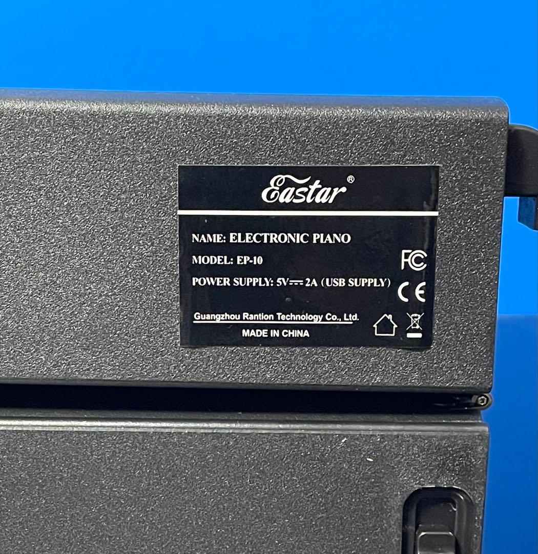 超美品！Eastar EP-10 88鍵盤電子ピアノ　Cタイプ充電式