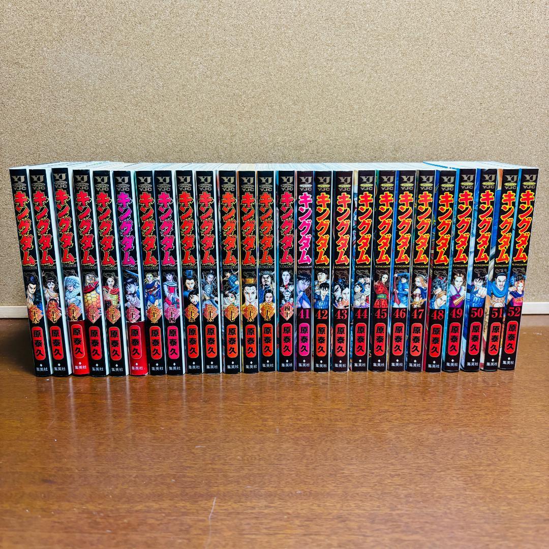 【コミック】 キングダム 1巻～77巻 +関連本4冊 計81冊セット〔初版多数〕