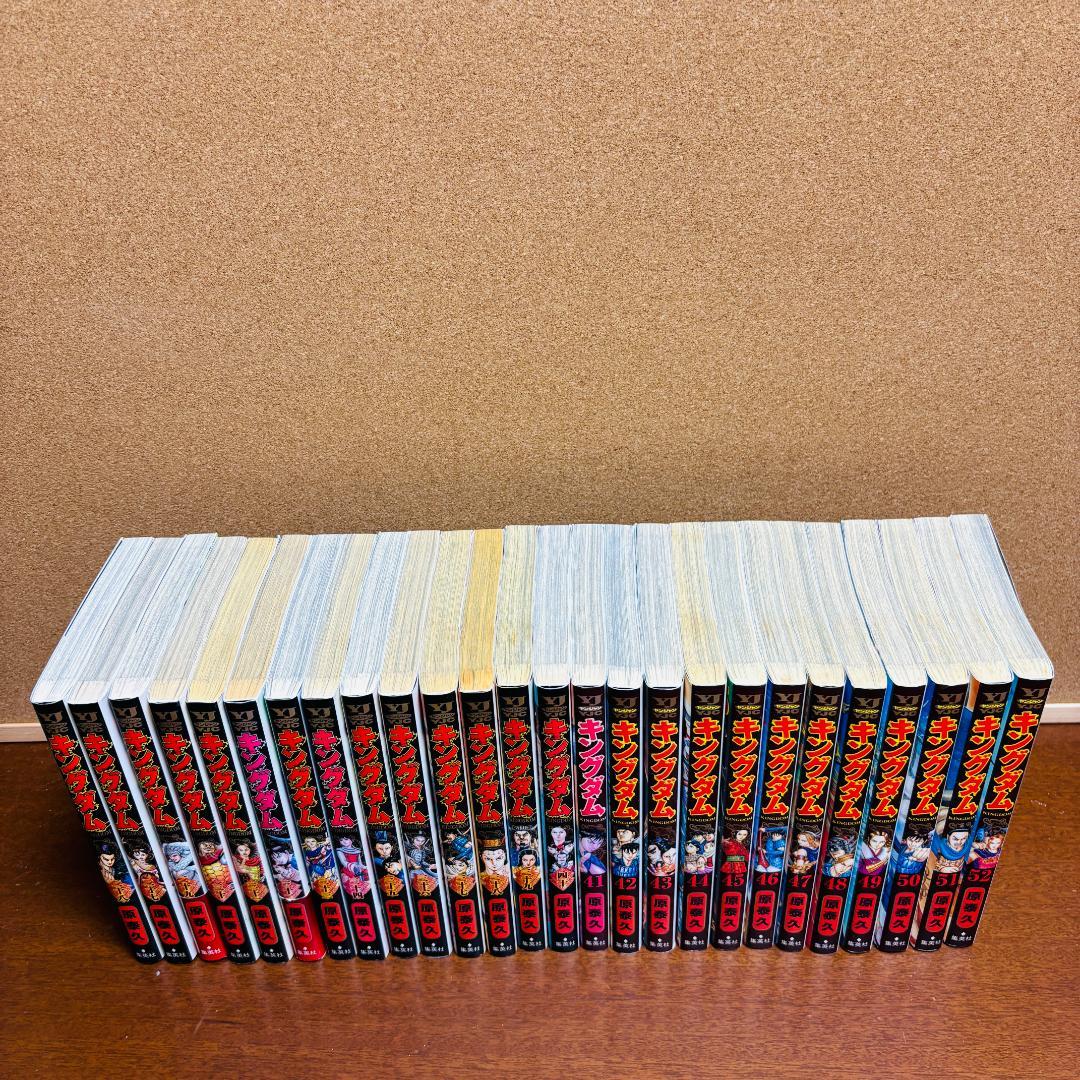 【コミック】 キングダム 1巻～77巻 +関連本4冊 計81冊セット〔初版多数〕