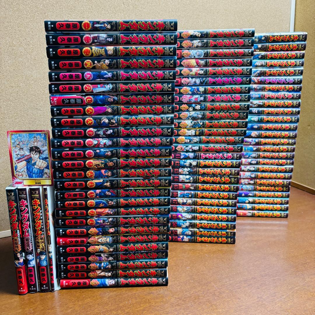 【コミック】 キングダム 1巻～77巻 +関連本4冊 計81冊セット〔初版多数〕