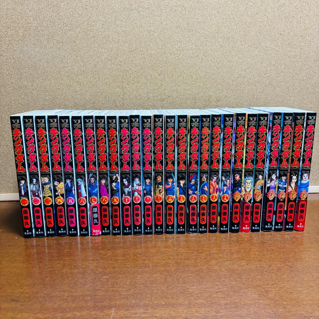 【コミック】 キングダム 1巻～77巻 +関連本4冊 計81冊セット〔初版多数〕