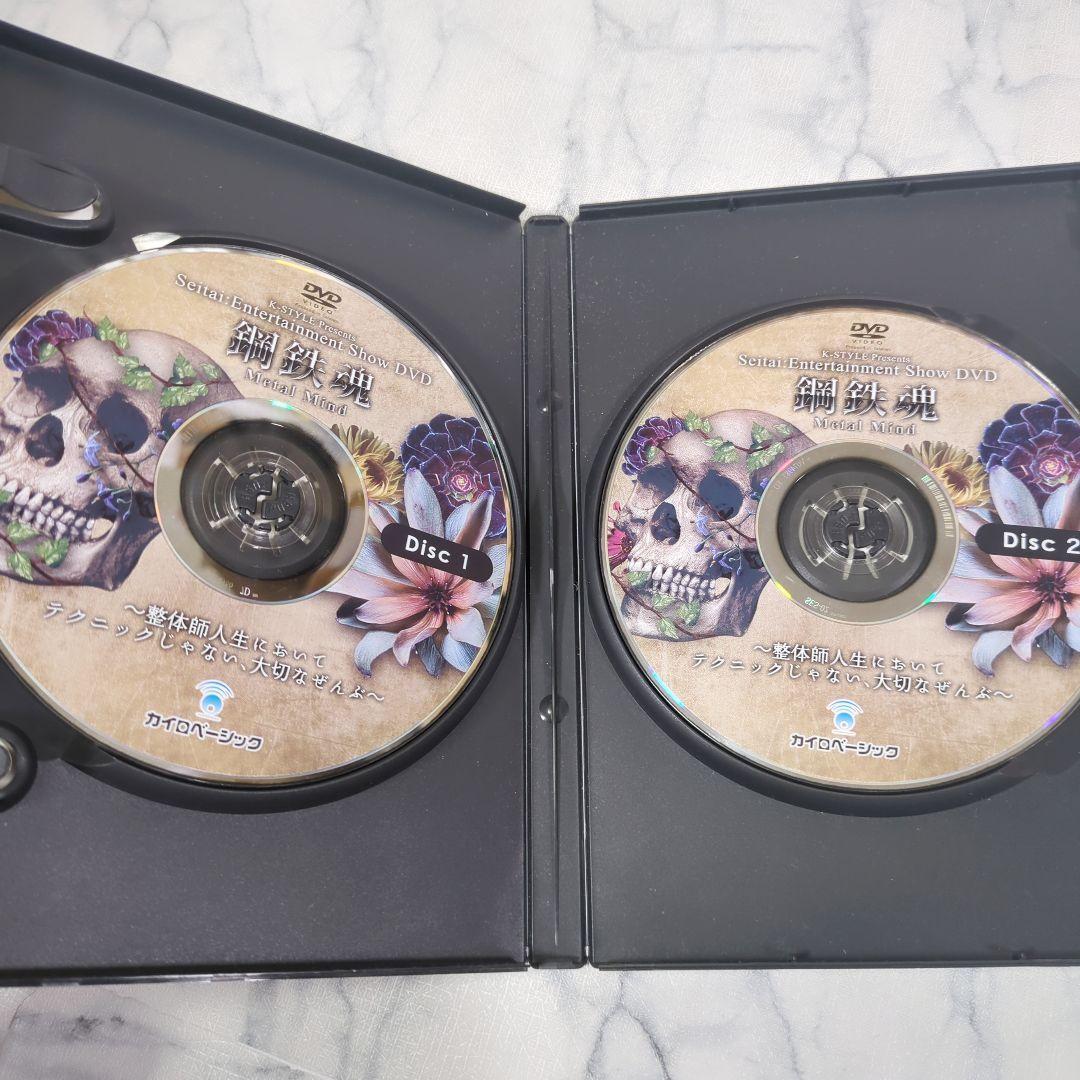 Seitai:Entertainment Show DVD 鋼鉄魂