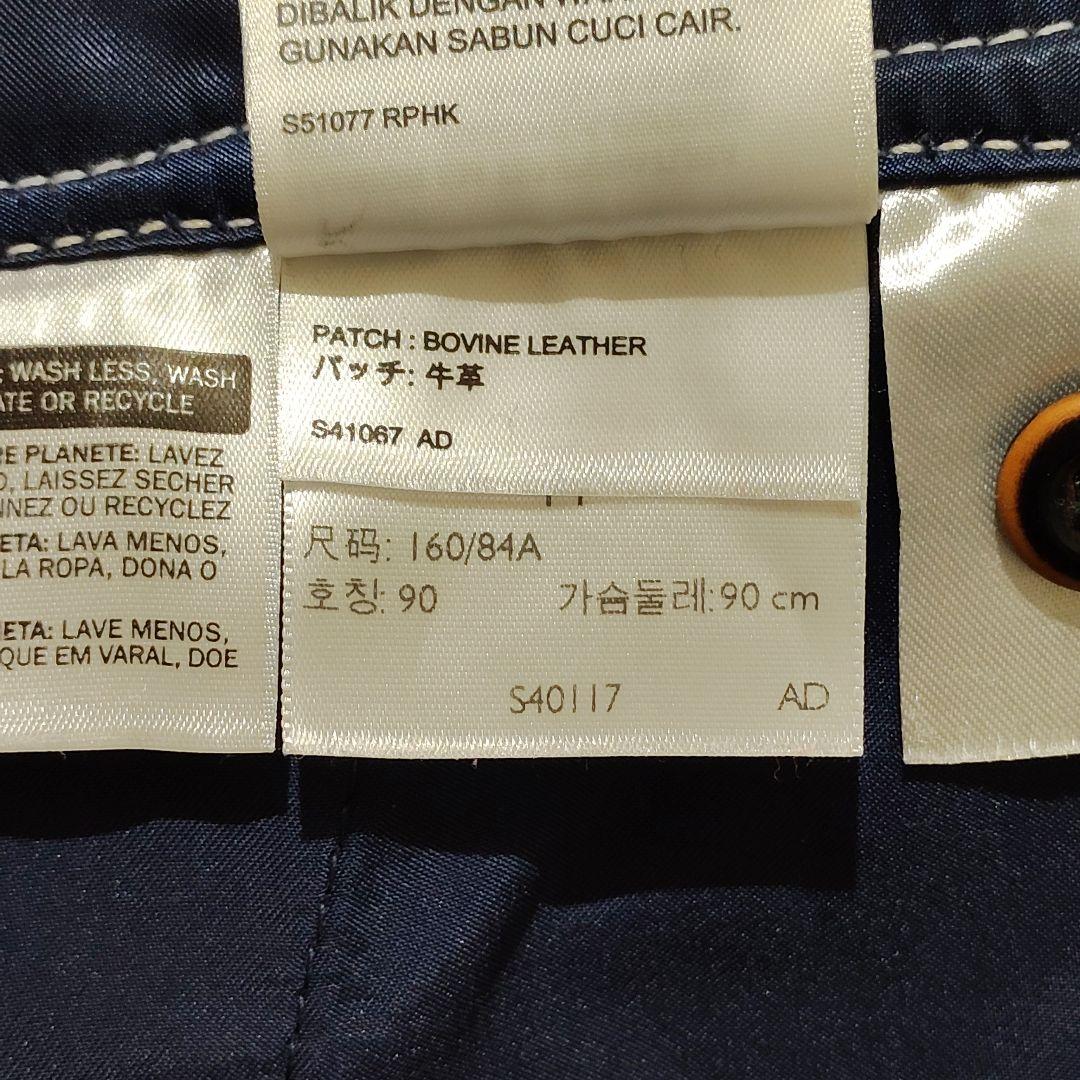 希少モデル✨ Levi’ｓRed ユニセックス オールインワン 藤田ニコル