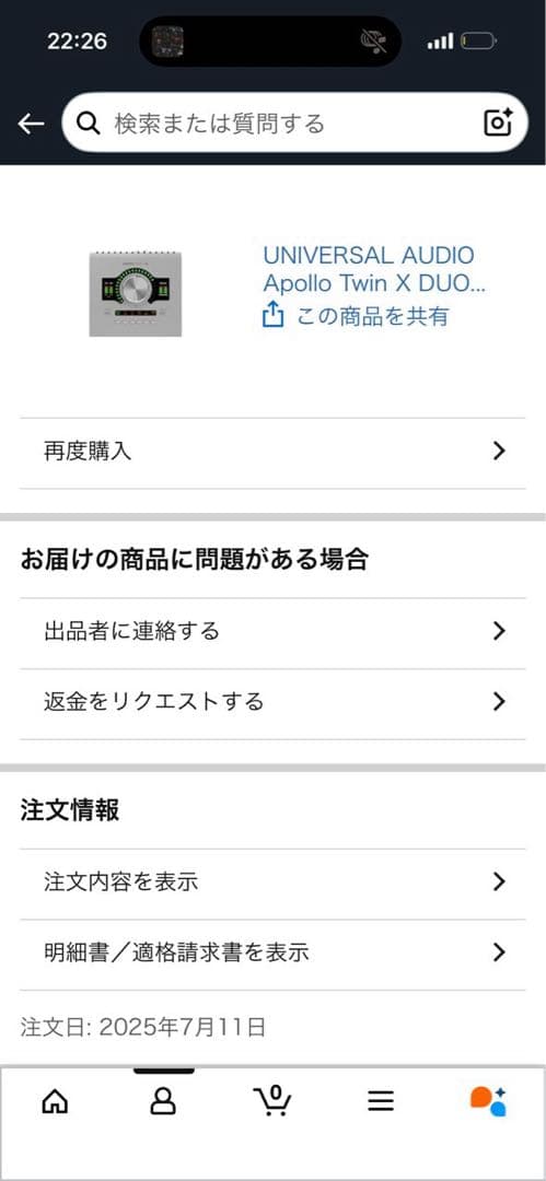 Apollo Twin X DUO | Gen 2 国内正規品