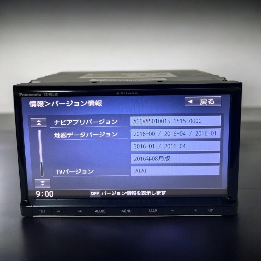 CN-RE03D Panasonic Strada 2016ストラーダ カーナビ