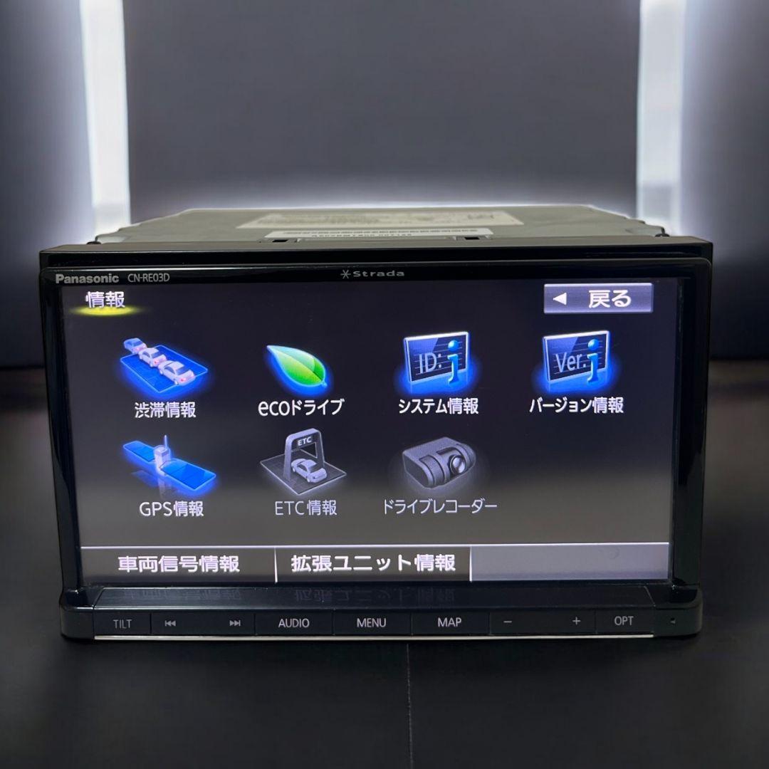 CN-RE03D Panasonic Strada 2016ストラーダ カーナビ