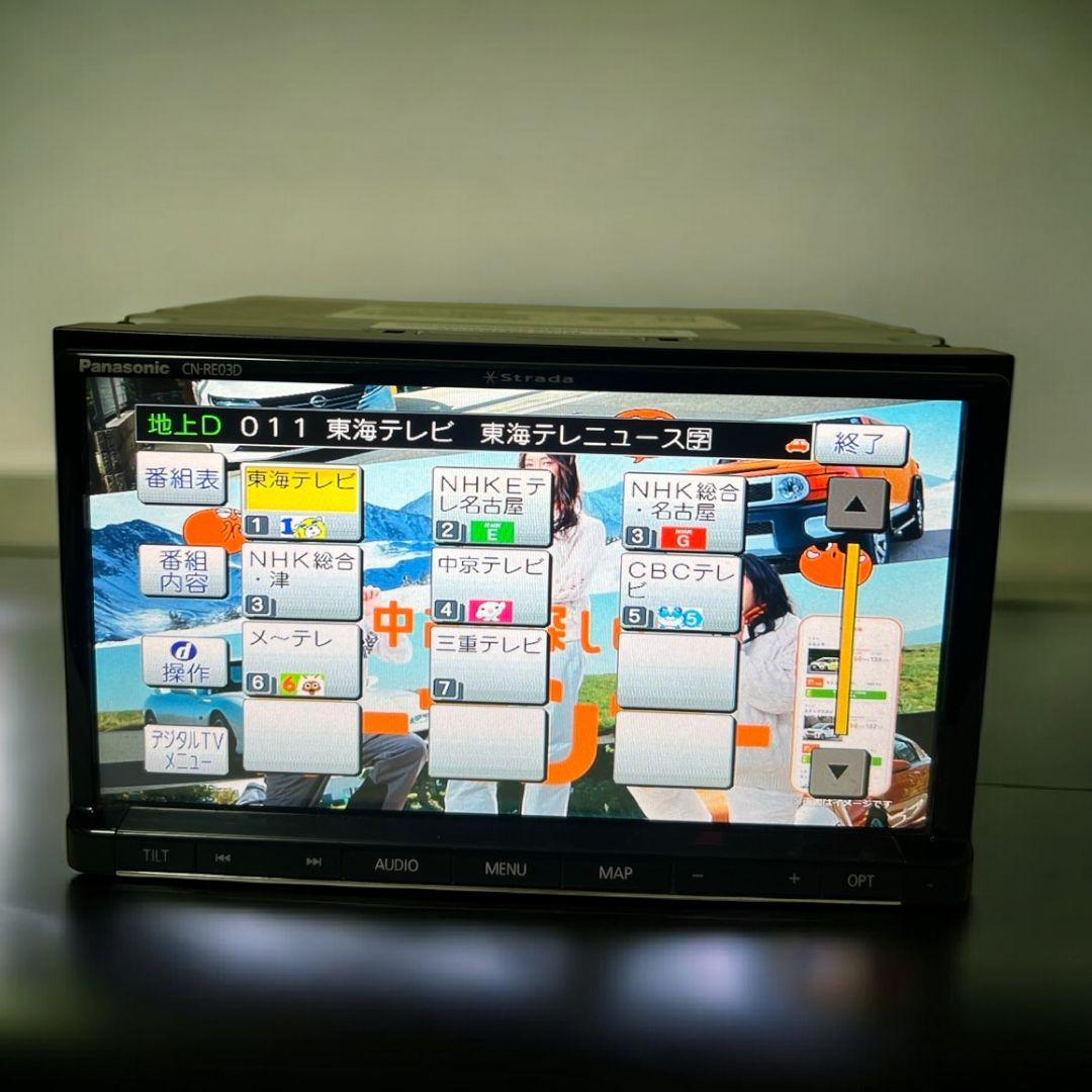 CN-RE03D Panasonic Strada 2016ストラーダ カーナビ