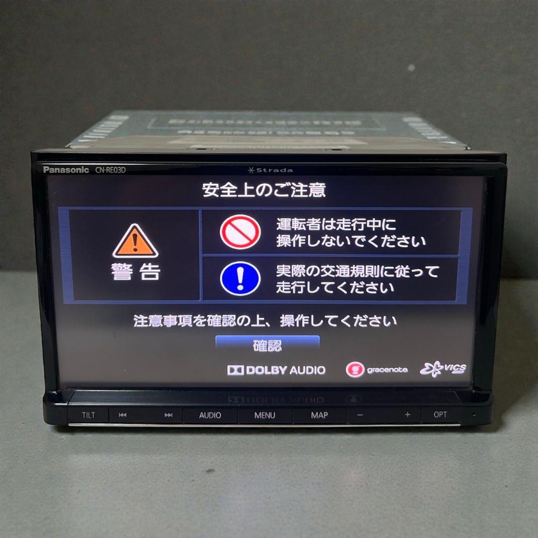 CN-RE03D Panasonic Strada 2016ストラーダ カーナビ