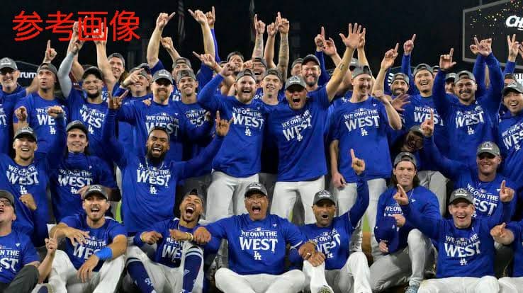 【新品】【激レア】★ドジャース地区優勝記念キャップ★ナ・リーグ2024 大谷翔平