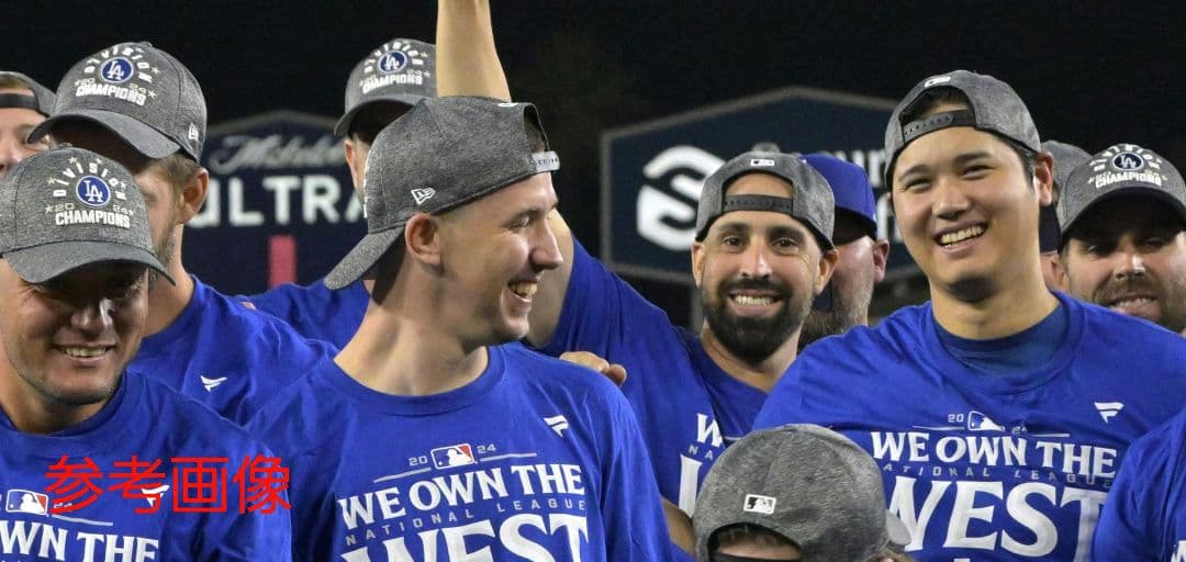 【新品】【激レア】★ドジャース地区優勝記念キャップ★ナ・リーグ2024 大谷翔平
