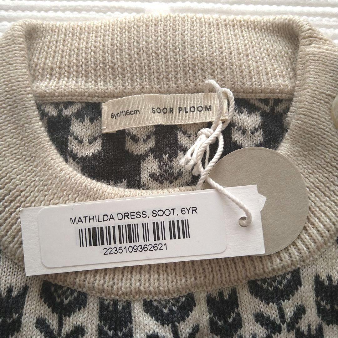 新品 ♡ SOOR PLOOM MATHILDA DRESS 6YR