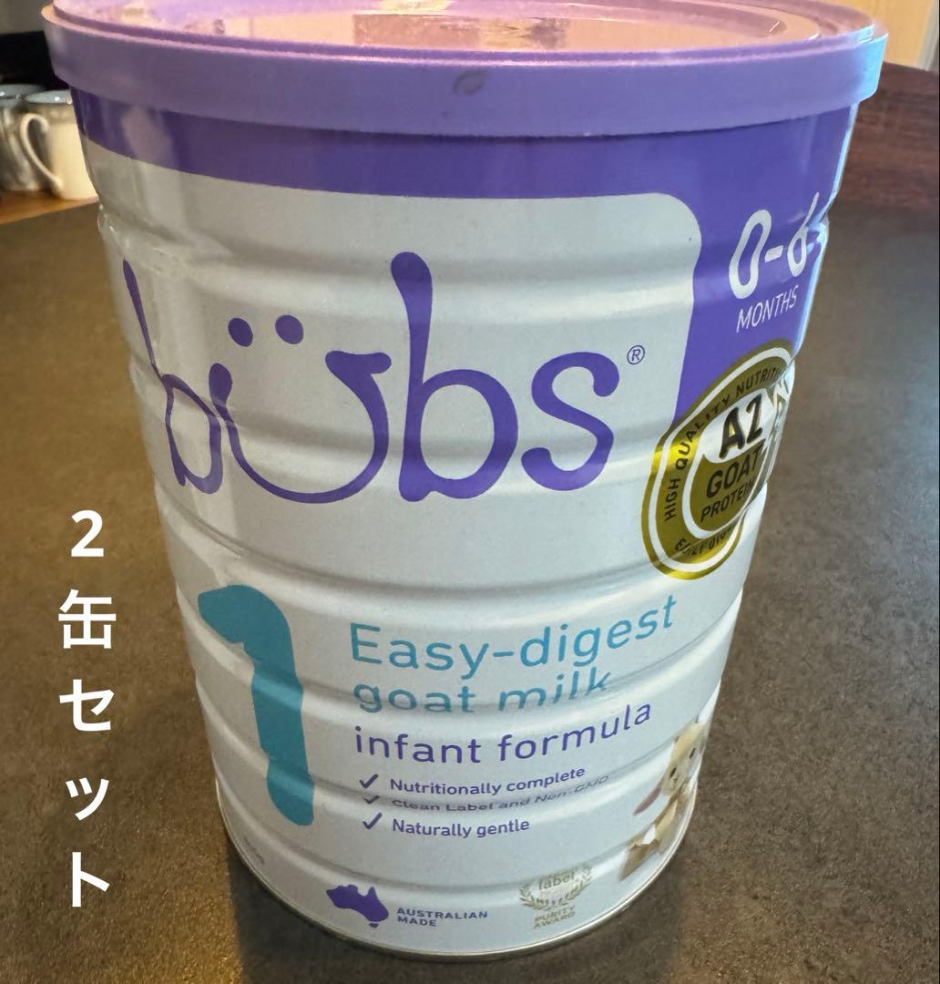 Bubs （バブズ） A2 ヤギミルク　ステップ1