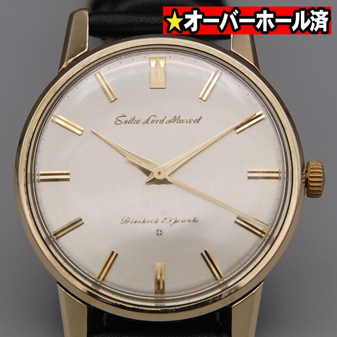 【OH済み】セイコー ロードマーベル 手巻時計 15027 SD アンティーク