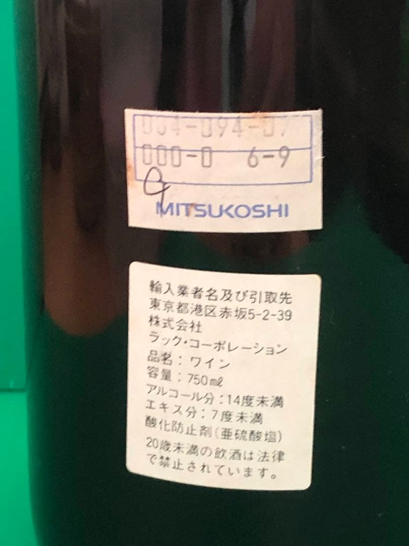 Echézeaux Grand Cru 1995 750ml