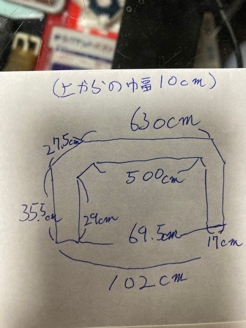 アートトラック　デコトラステンレスバスフェンダー　リアフェンダー左右セット