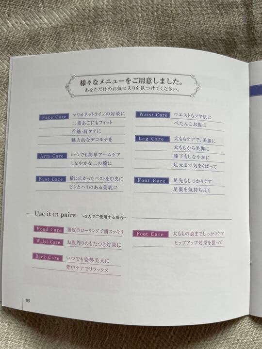 リファカラットフォーサロン