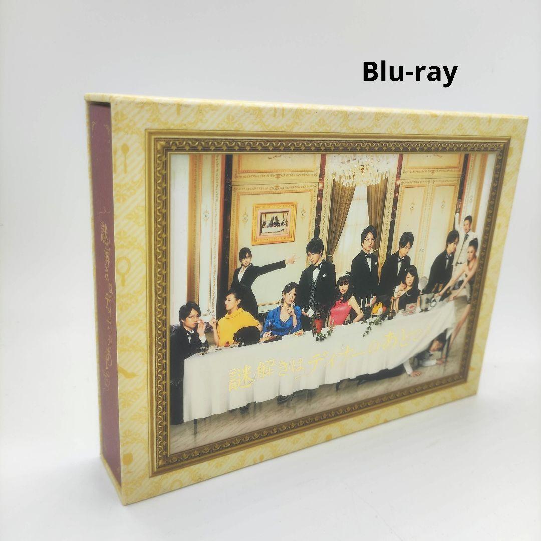 謎解きはディナーのあとで Blu-ray BOX〈4枚組〉